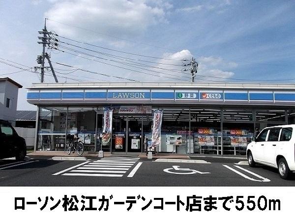 チェリーコート2(ローソン松江ガーデンコート店)