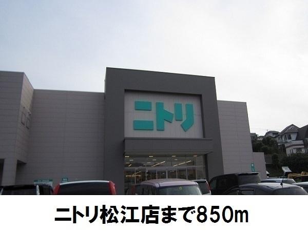 チェリーコート2(ニトリ松江店)