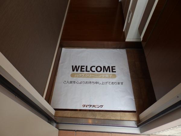 松江市春日町のアパート