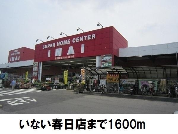 松江市黒田町のアパート(スーパーホームセンターいない松江春日店)