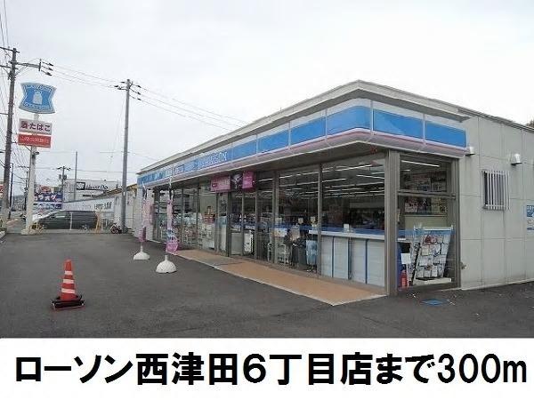 松江市西津田6丁目のアパート(ローソン)
