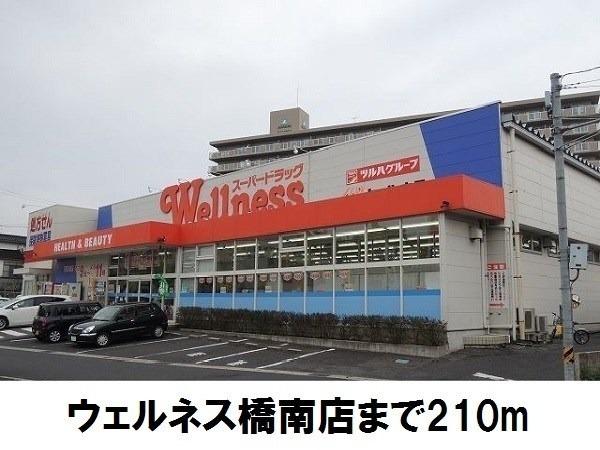 松江市西津田6丁目のアパート(ウェルネス)