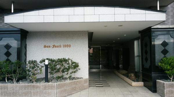 松江市大正町のマンション
