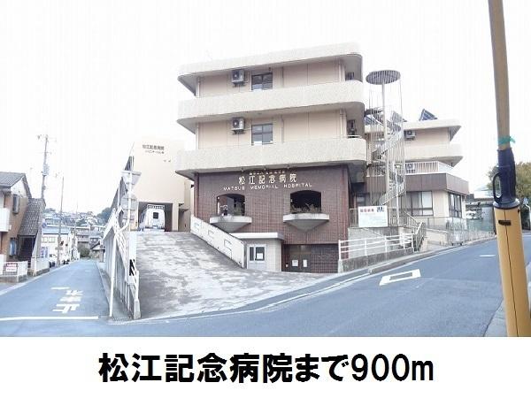 松江市上乃木6丁目のアパート(医療法人社団創健会松江記念病院)