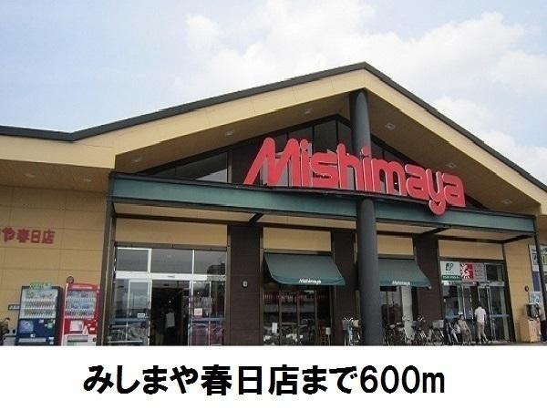 松江市法吉町のアパート(みしまや春日店)