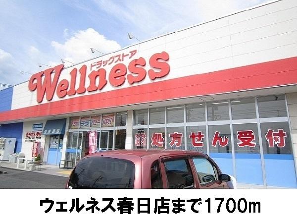松江市法吉町のアパート(ドラッグストアウェルネス春日店)