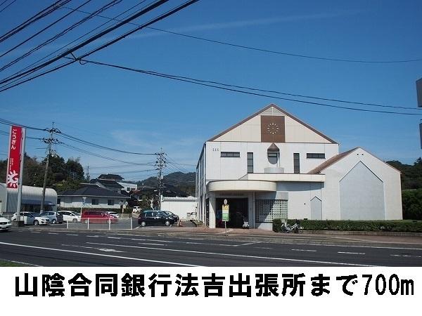 松江市法吉町のアパート(山陰合同銀行法吉出張所)