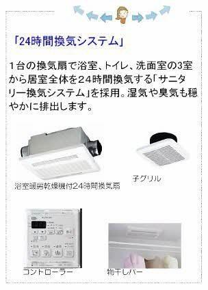 松江市黒田町のアパート