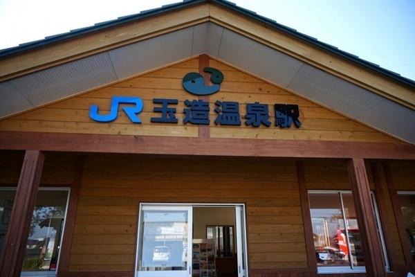 松江市玉湯町湯町のアパート(JR玉造温泉駅)