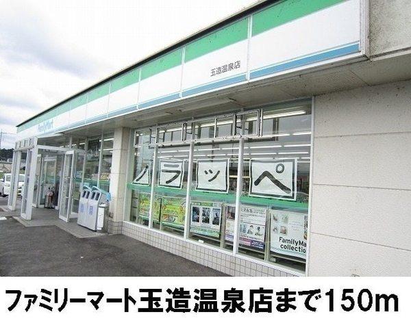 メディオ　レシタール　Ｂ(ファミリーマート玉造温泉店)