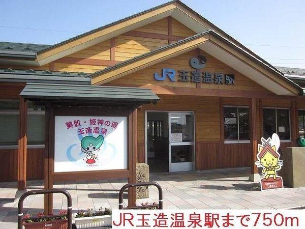 メディオ　レシタール　Ｂ(JR玉造温泉駅)