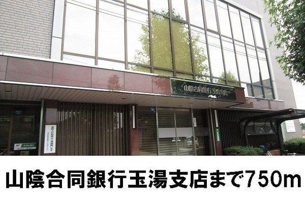 メディオ　レシタール　Ｂ(山陰合同銀行玉湯支店)