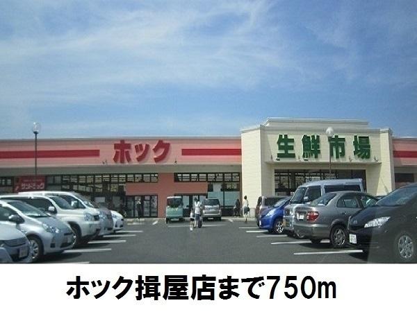 アヴァンセB(ホック揖屋店)