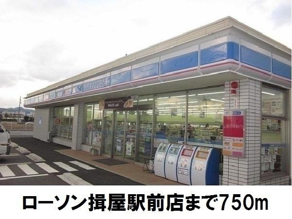 アヴァンセB(ローソン揖屋駅前店)