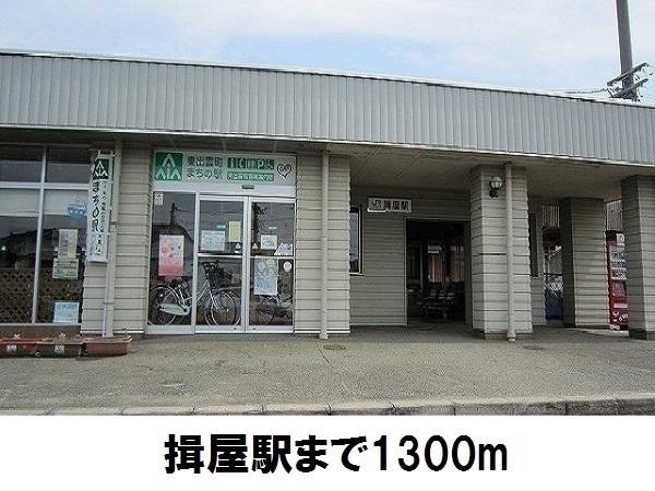 アヴァンセB(JR揖屋駅)