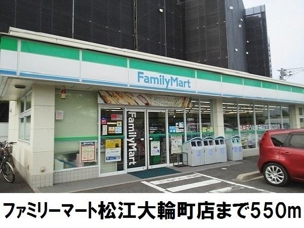 ベル イリーデ(ファミリーマート松江大輪町店)