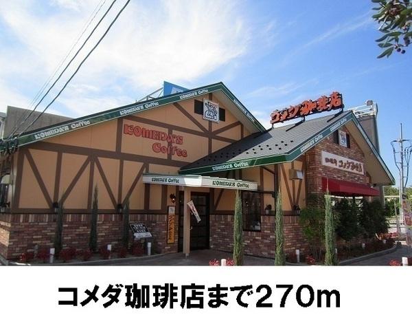 ベル イリーデ(コメダ珈琲店松江学園店)