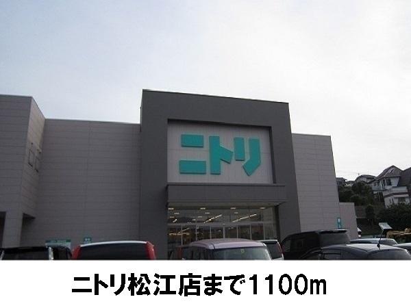 モデルノK・T(ニトリ松江店)