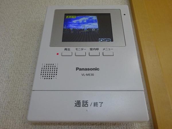 松江市玉湯町湯町のアパート