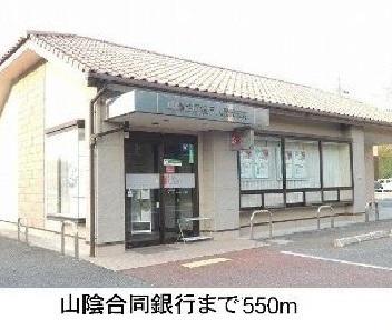 レイク ルイーズ B(山陰合同銀行)