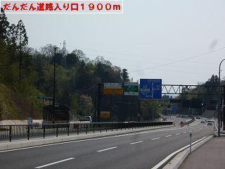 リヴァーウェストB(だんだん道路)
