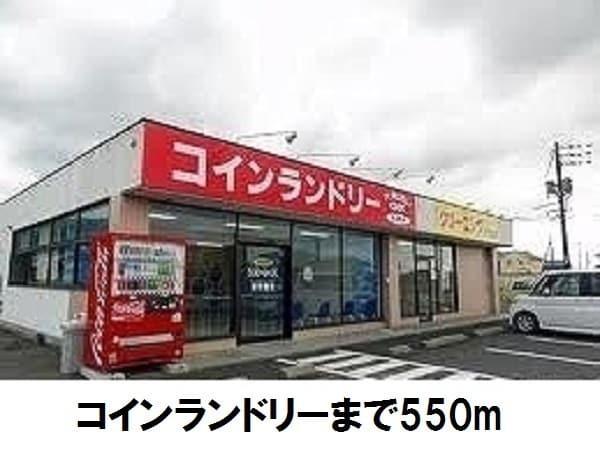 コスモスコーポSOTA2A(コインランドリー)