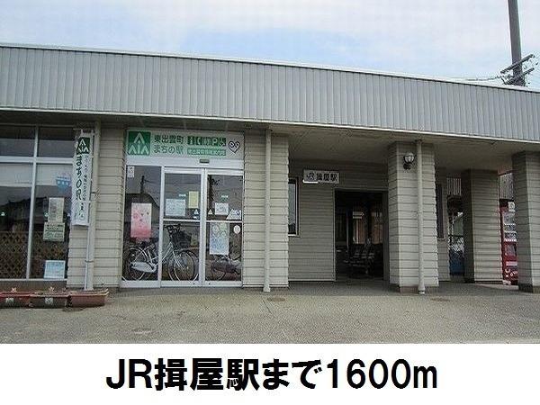 マティヴィレッジ 2B(揖屋駅)
