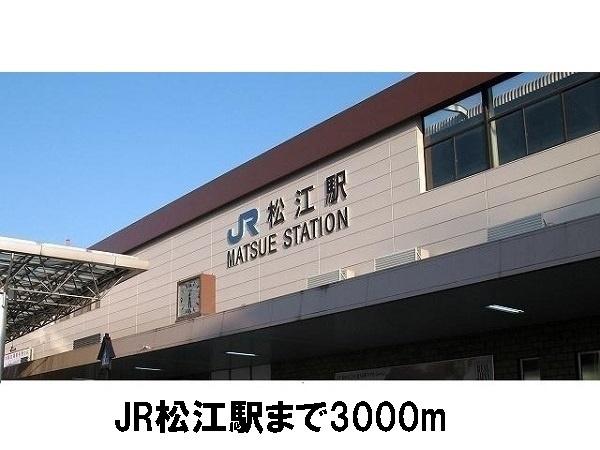 松江市東津田町のアパート(JR松江駅)