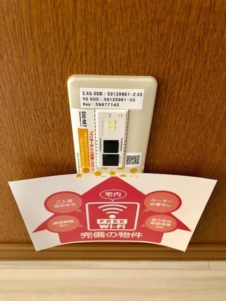 アシュランスＡ棟