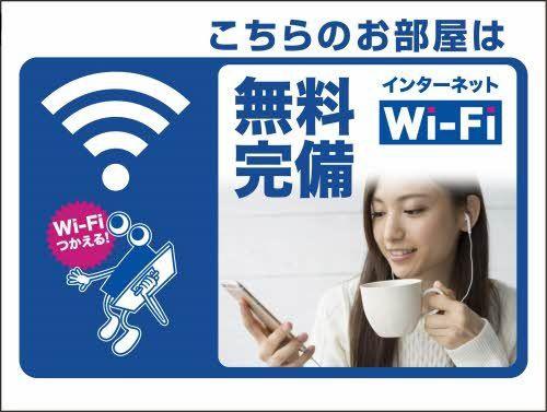 松江市春日町のアパート
