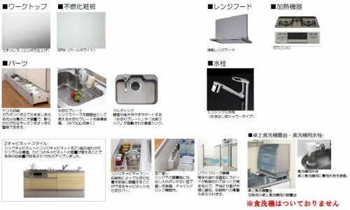 松江市西津田５丁目のアパート