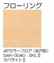 松江市西津田５丁目のアパート