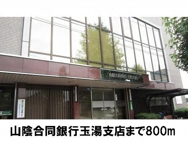 コネクションA(山陰合同銀行)