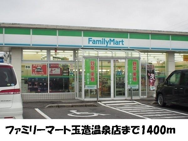 コネクションA(ファミリーマート)