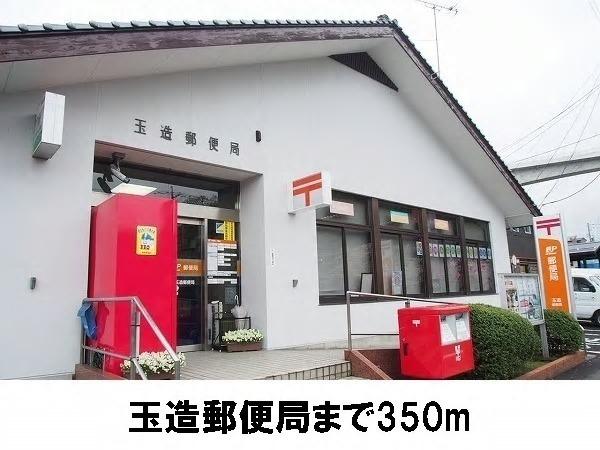 コネクションA(玉造郵便局)