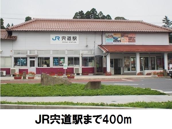 松江市宍道町宍道のアパート(宍道駅)