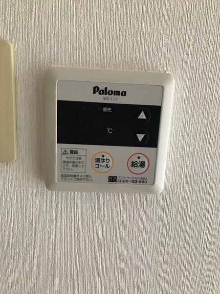 グリーンハイツ堂形
