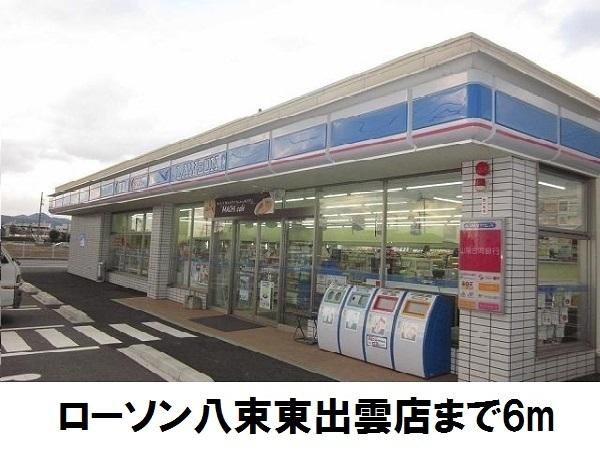 松江市東出雲町意宇南6丁目のアパート(ローソン八束東出雲店)