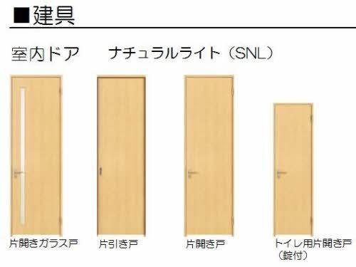 松江市黒田町のアパート