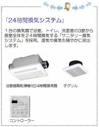松江市黒田町のアパート
