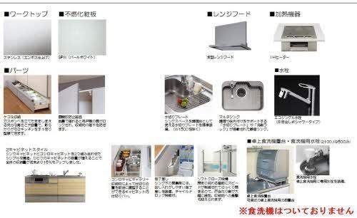 松江市黒田町のアパート