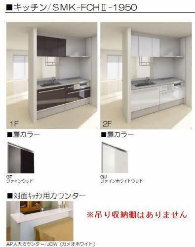 松江市黒田町のアパート