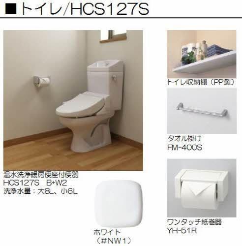 松江市黒田町のアパート