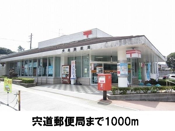 ウェルサイドしんじA(宍道郵便局)
