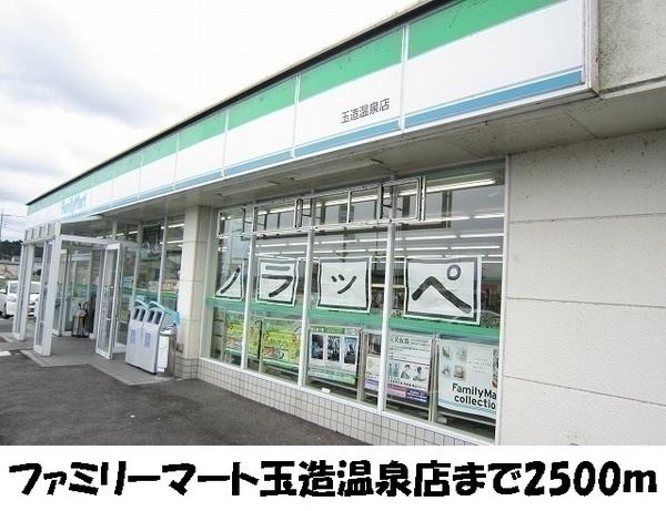 サニー ヒルズA(ファミリーマート玉造温泉店)