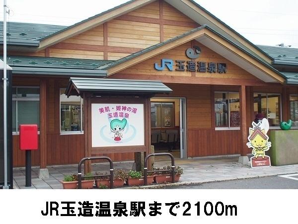 サニー ヒルズA(JR玉造温泉駅)
