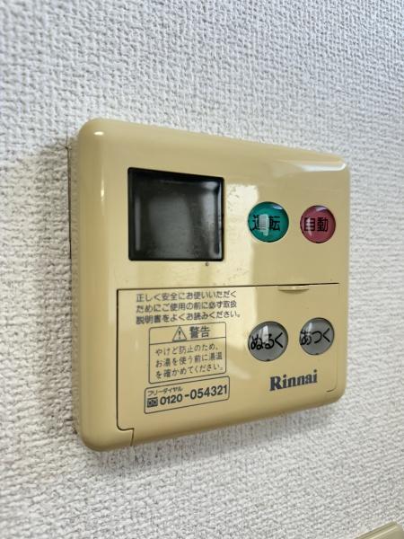 ハイム和田