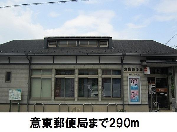 グランプラシードB(意東郵便局)