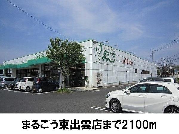 グランプラシードB(まるごう)