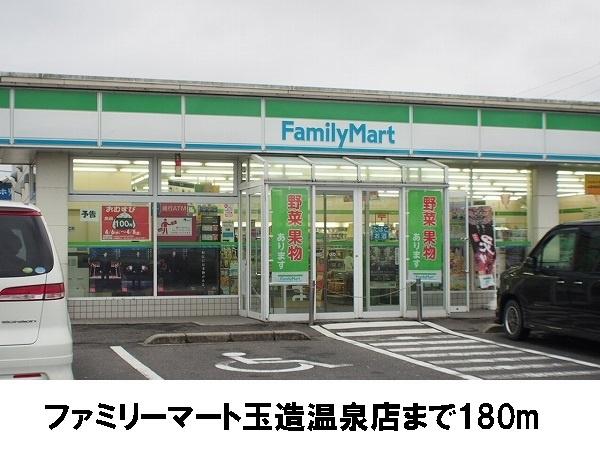 FLOWER C(ローソン・ポプラ松江玉湯店)